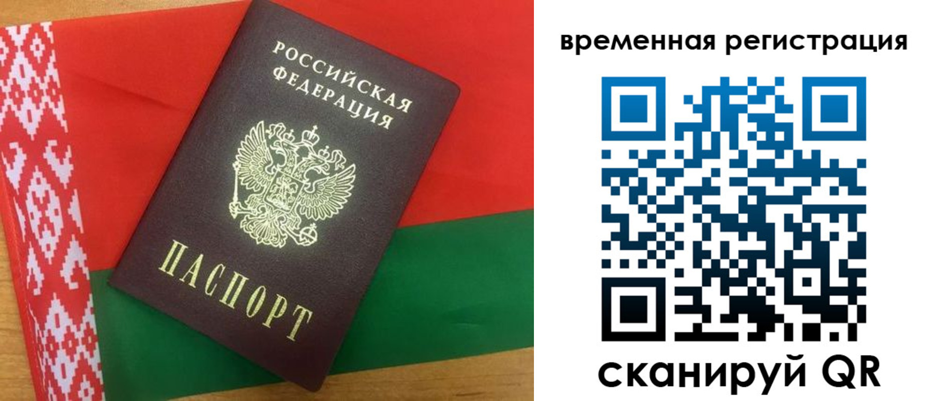 прописка для кредита в Инте